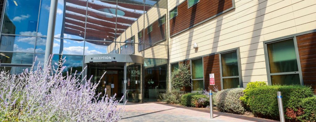 Entrance to KIMS Hospital